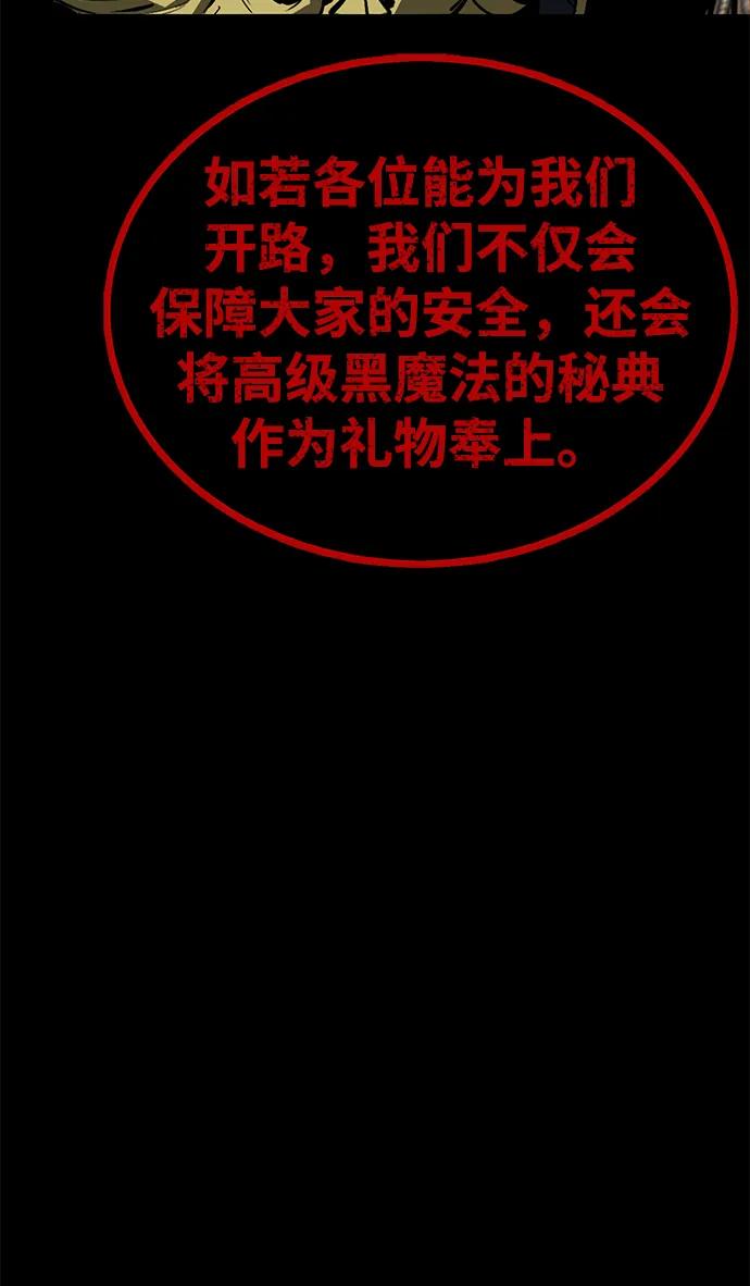 第60话86