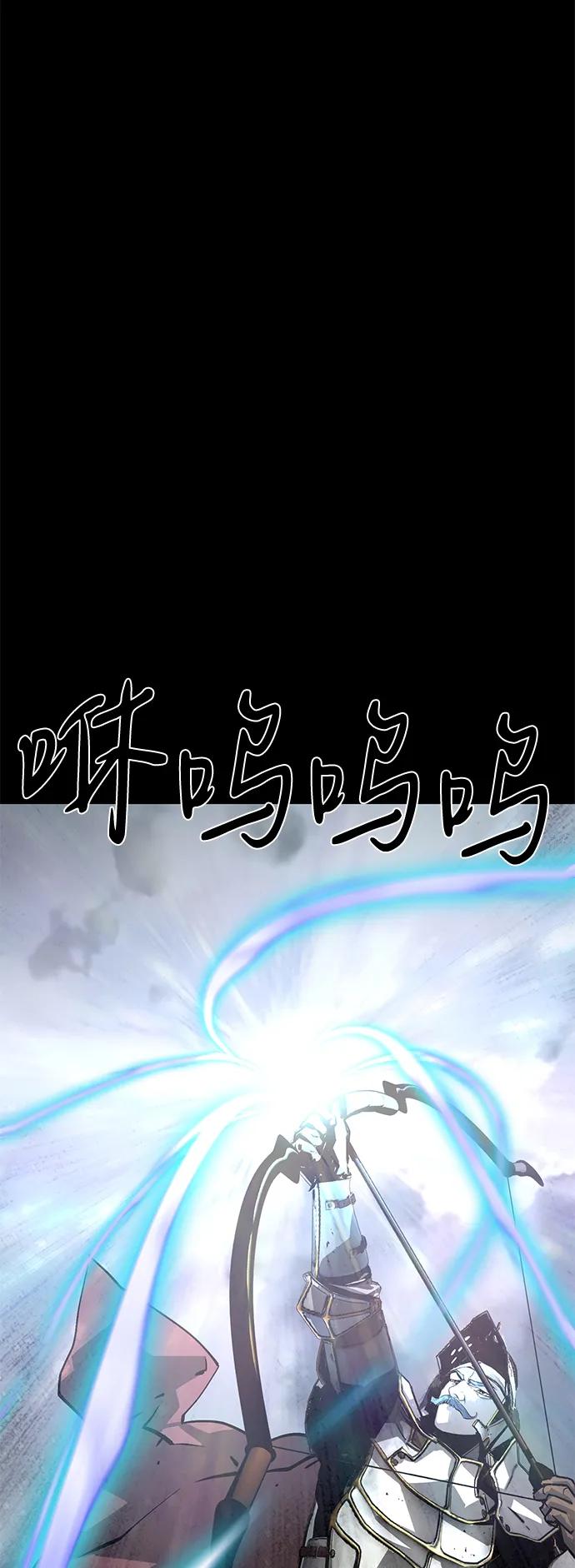 第60话88