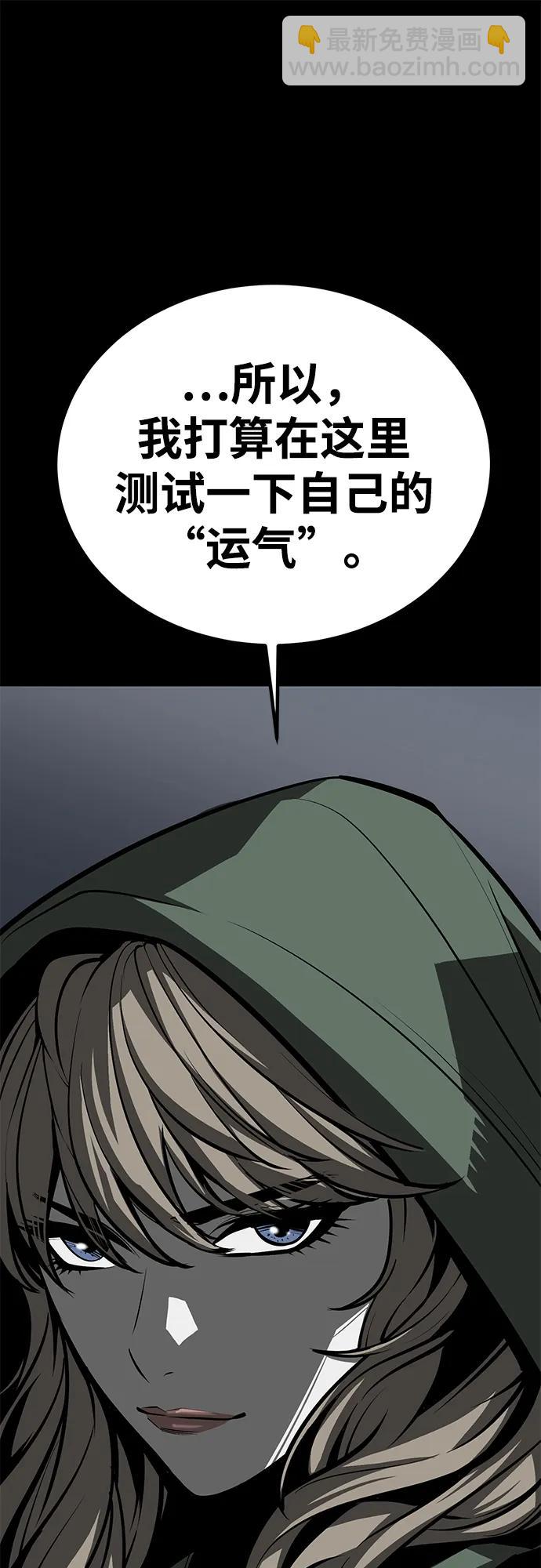 第60话9