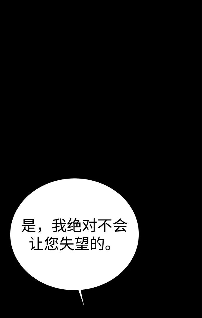 第60话96