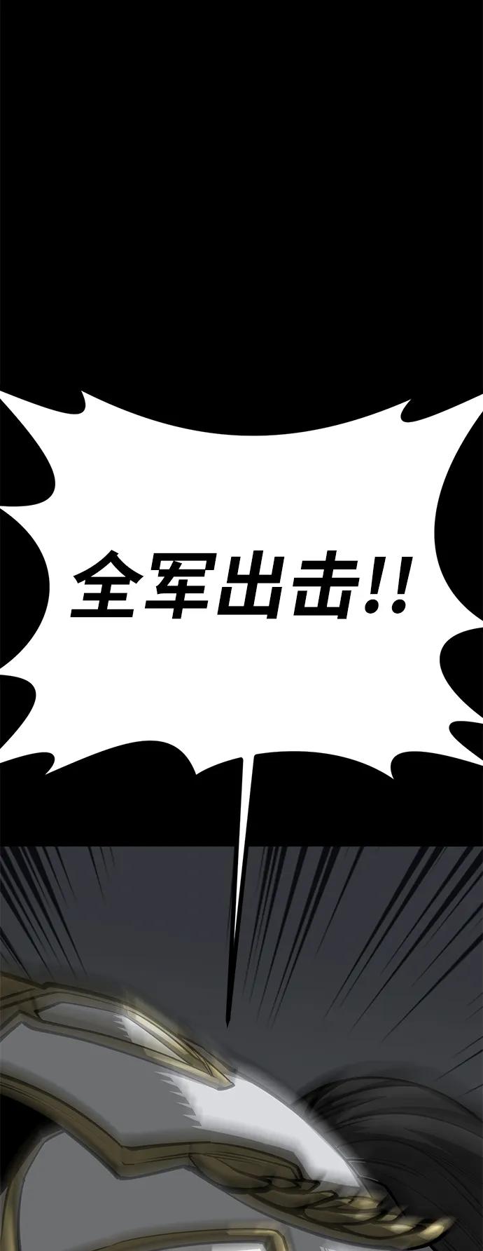 第60话99
