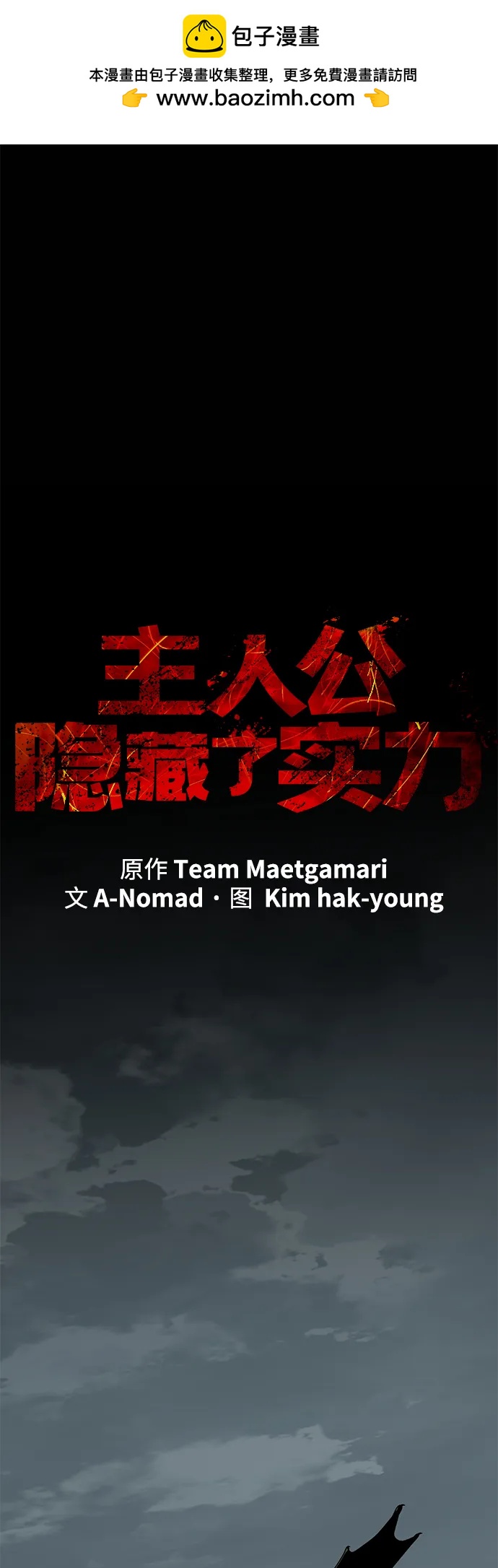 第61话1