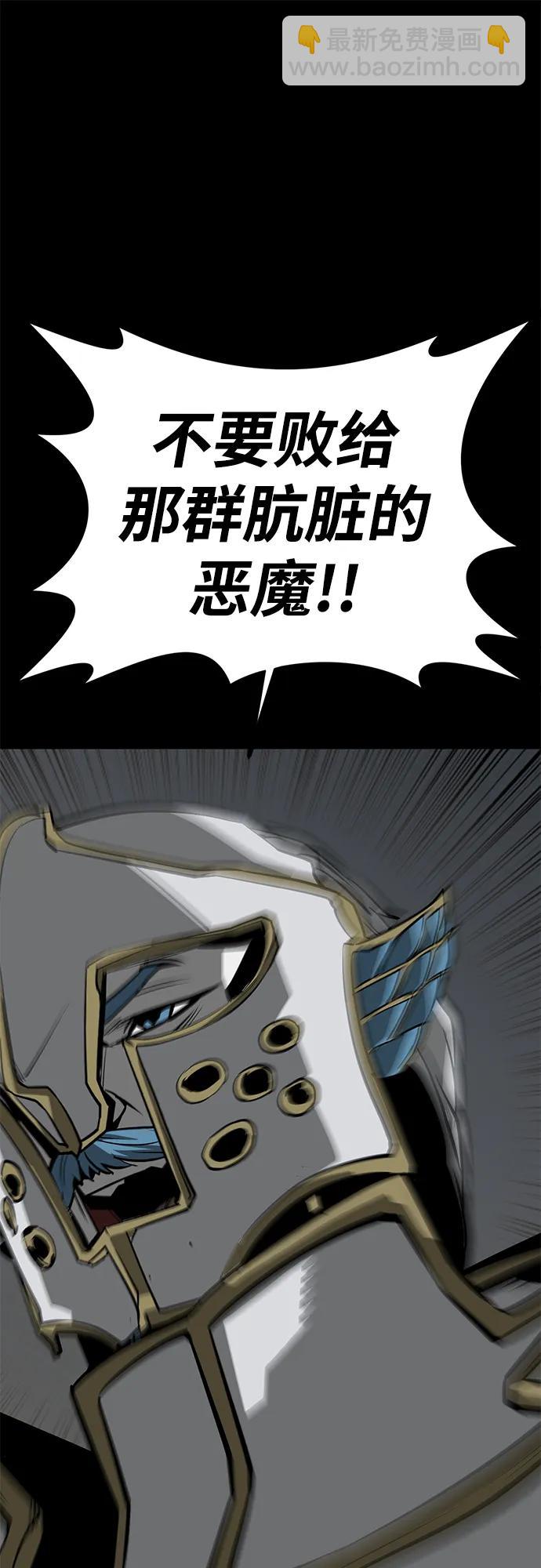 第61话10
