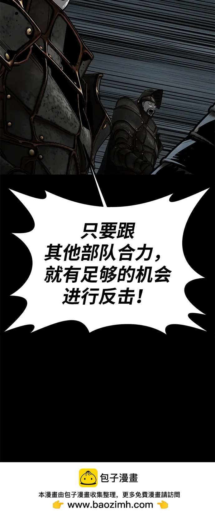 第61话107