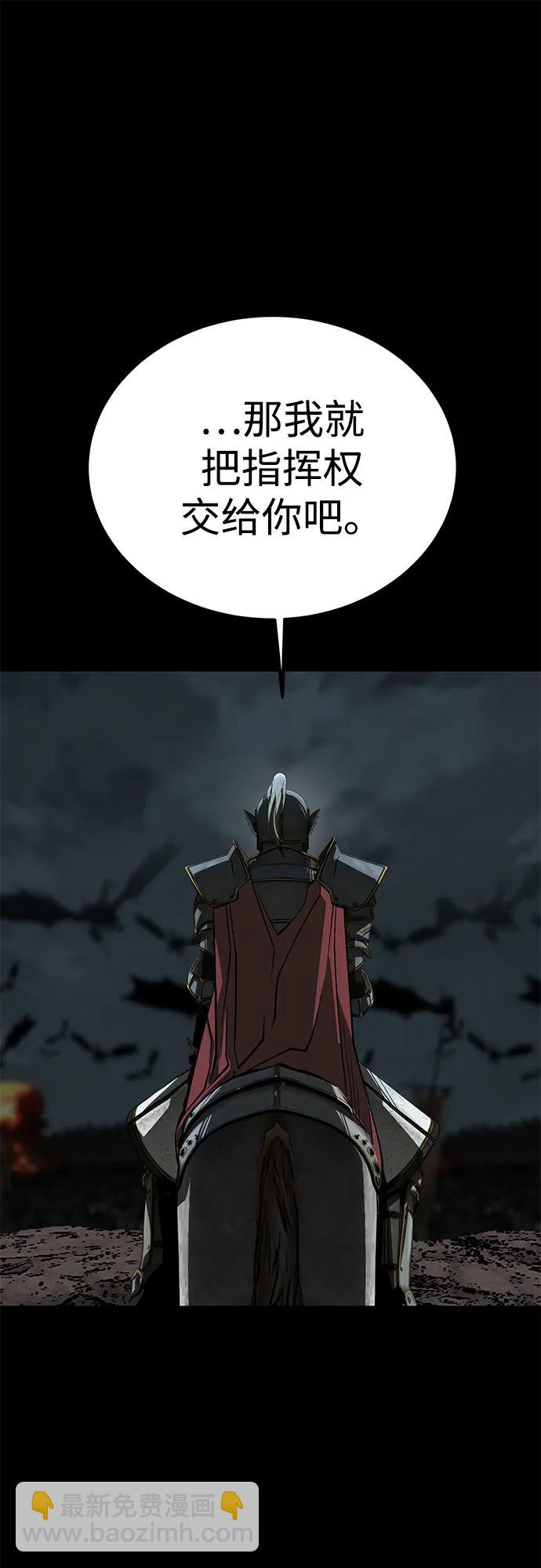 第61话108