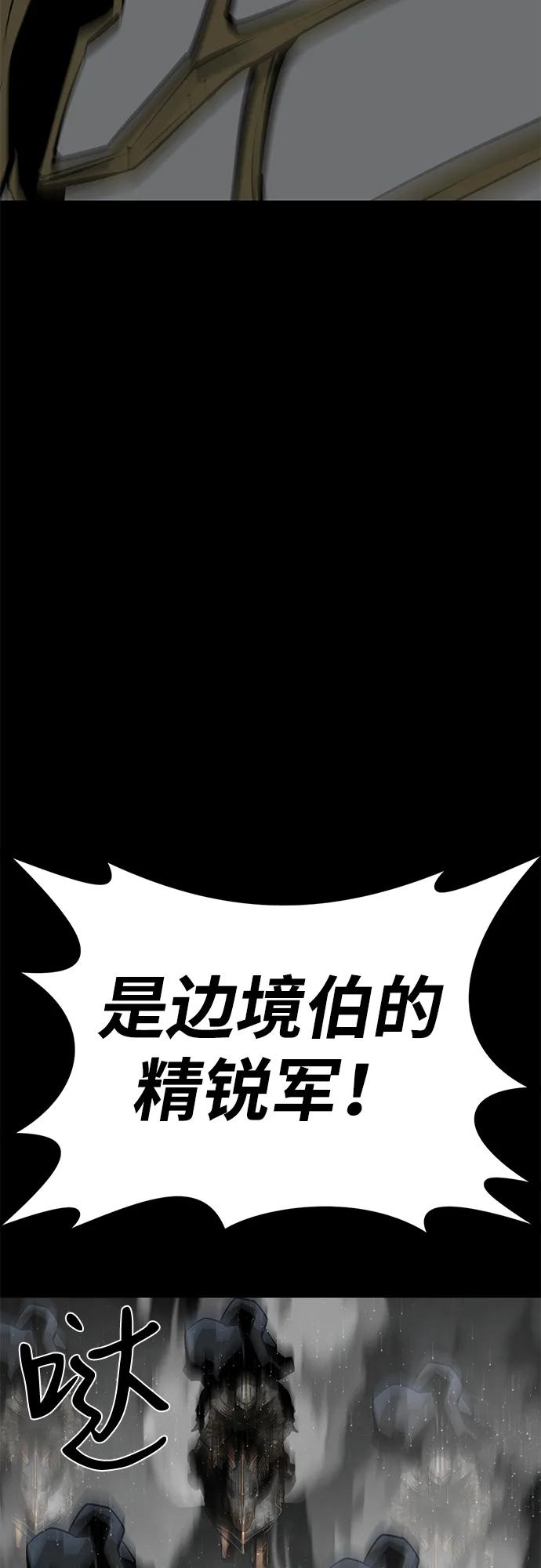 第61话11