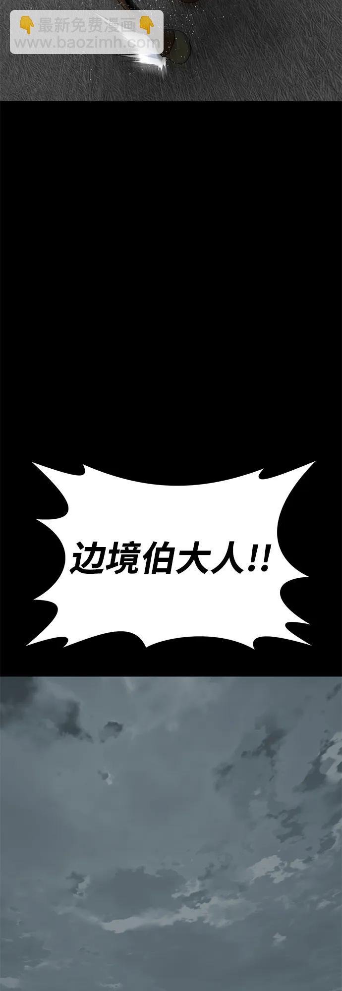 第61话110