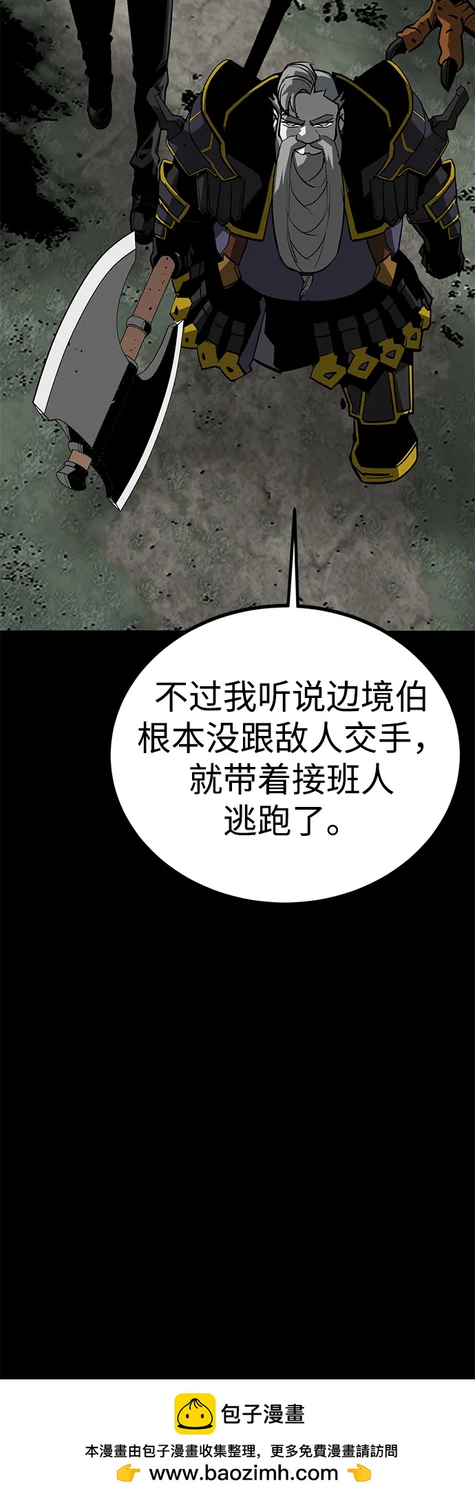第61话115