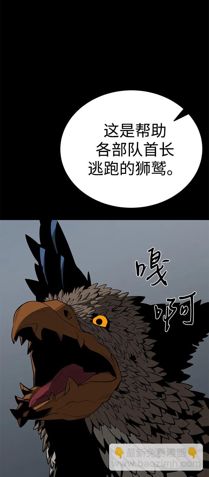 第61话118