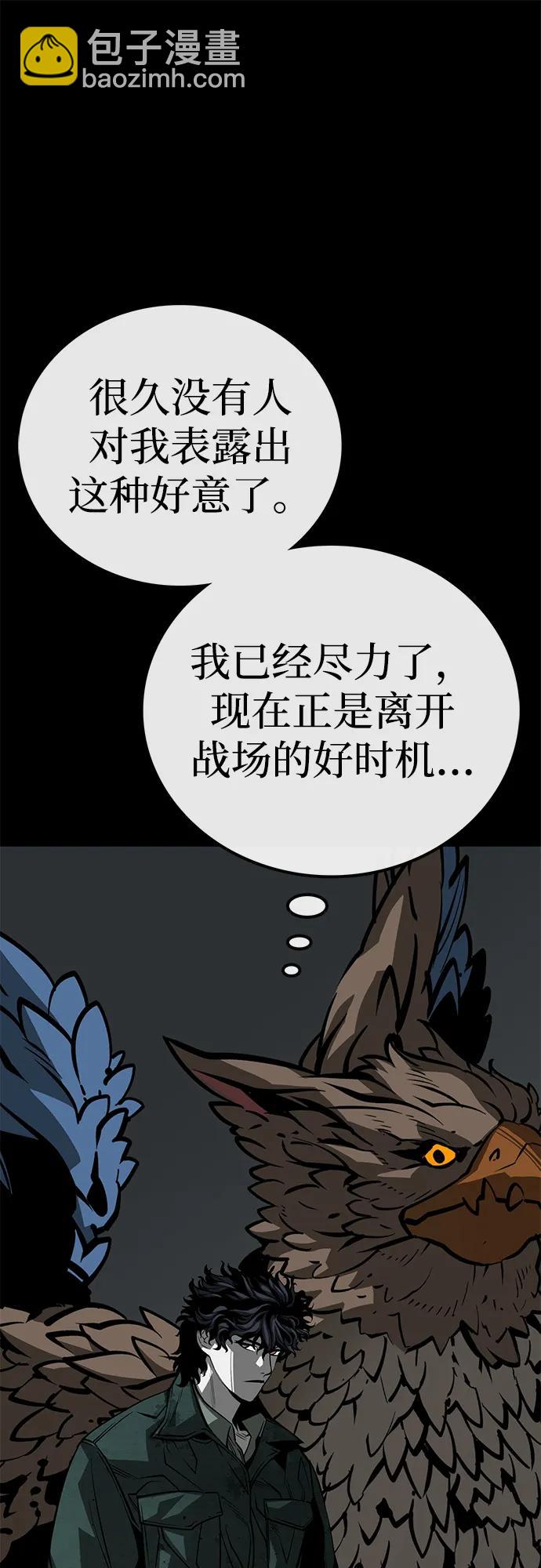 第61话121
