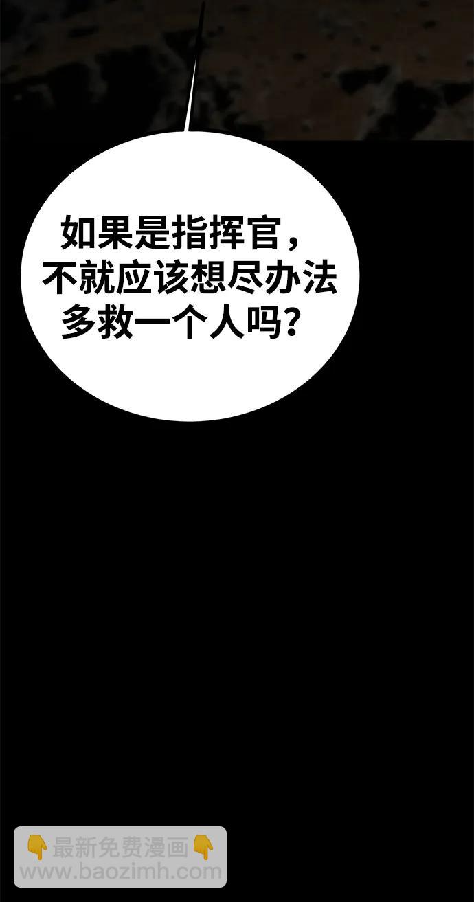 第61话127