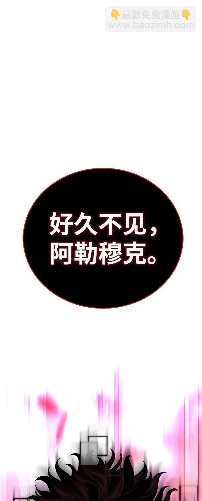 第61话133