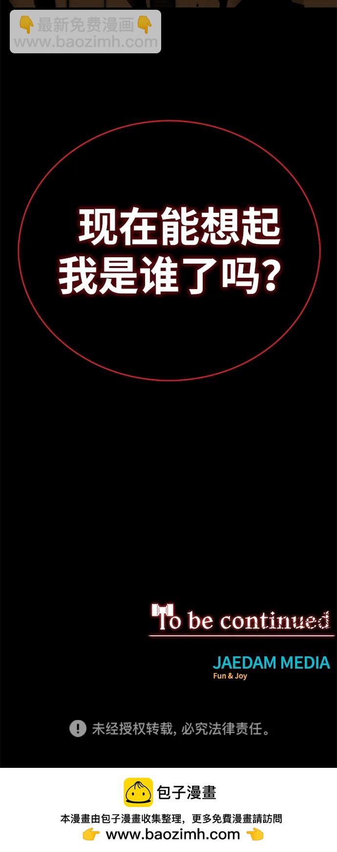 第61话135