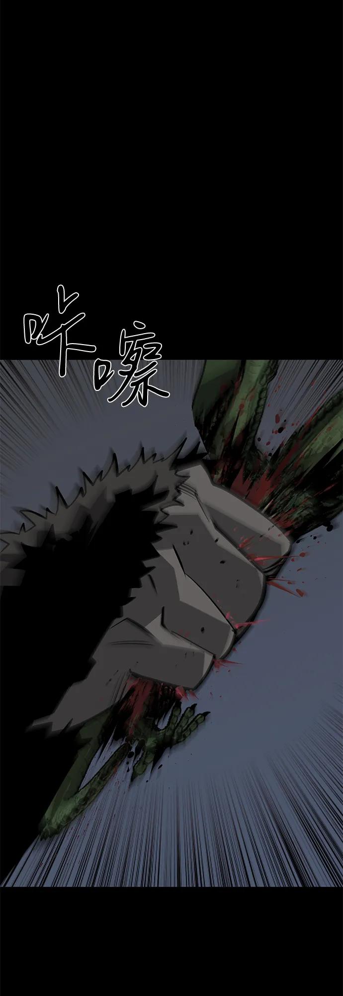 第61话14
