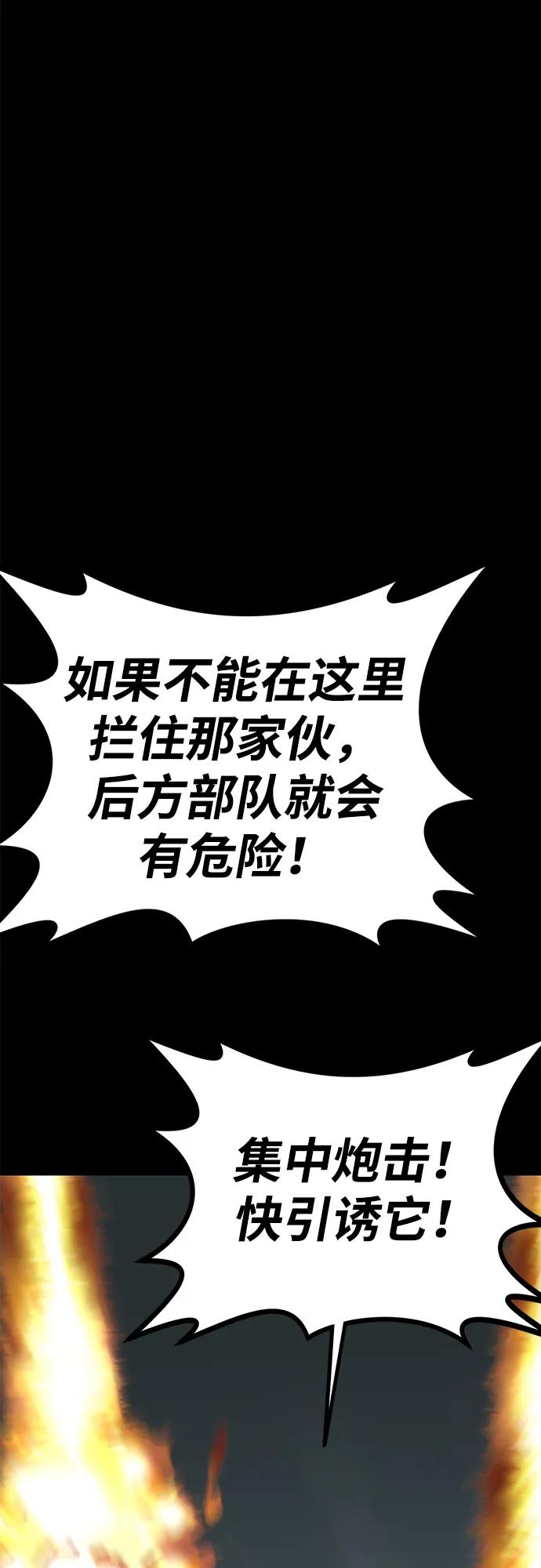 第61话19