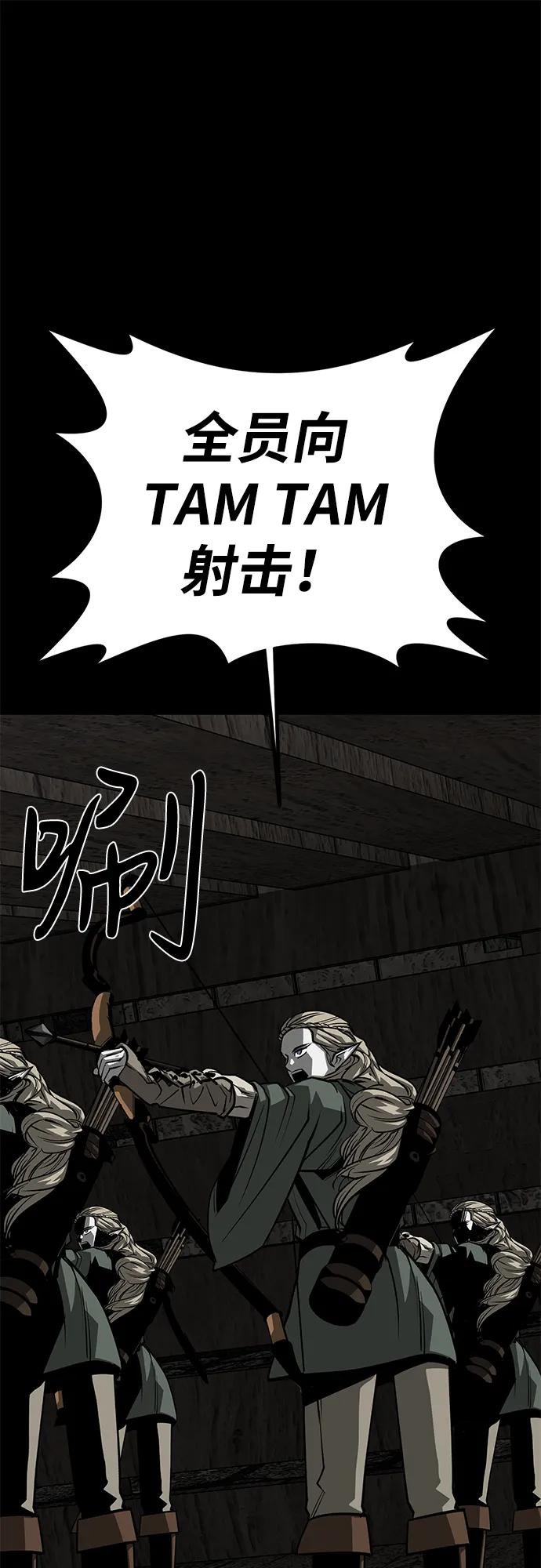第61话33