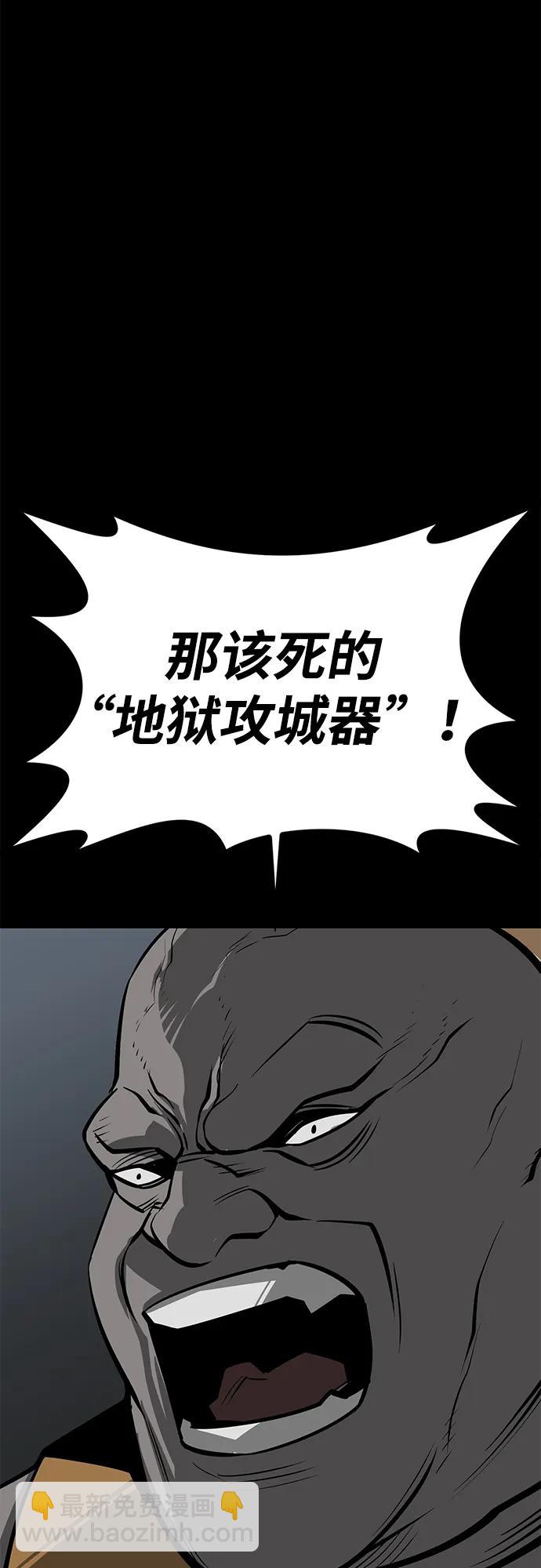 第61话44