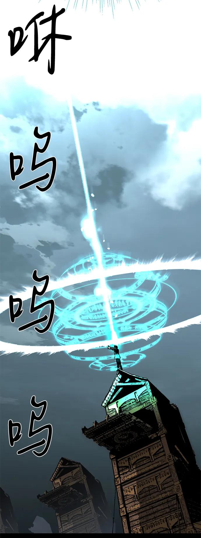第61话48
