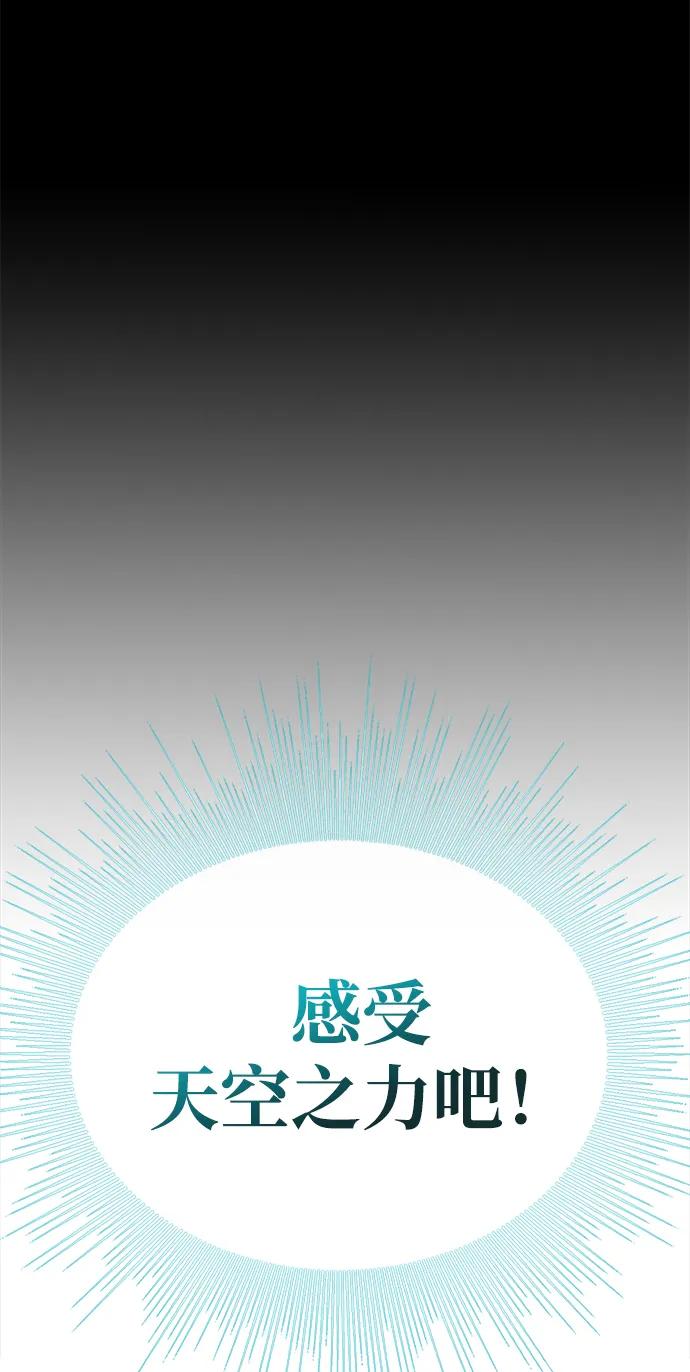 第61话51