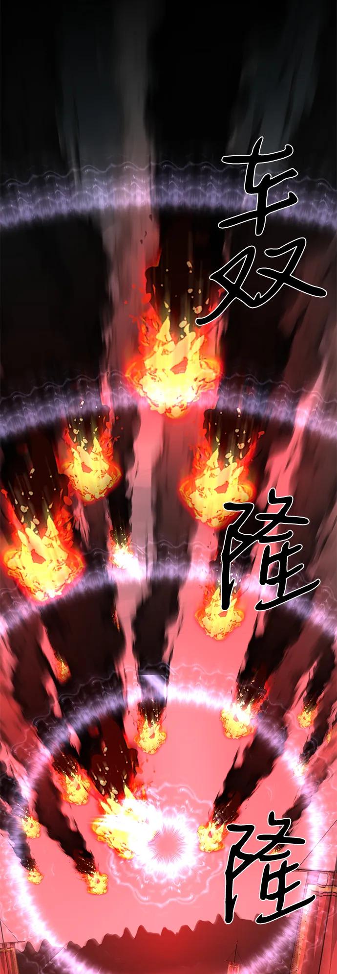 第61话57