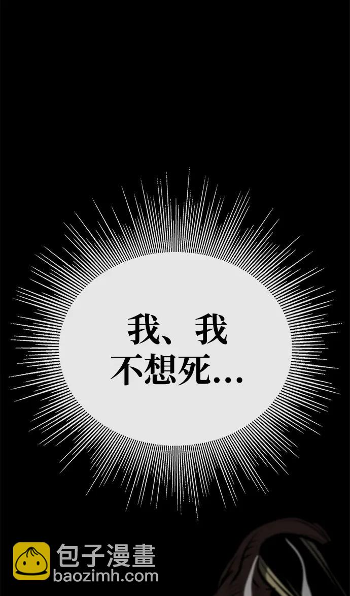 第61话6