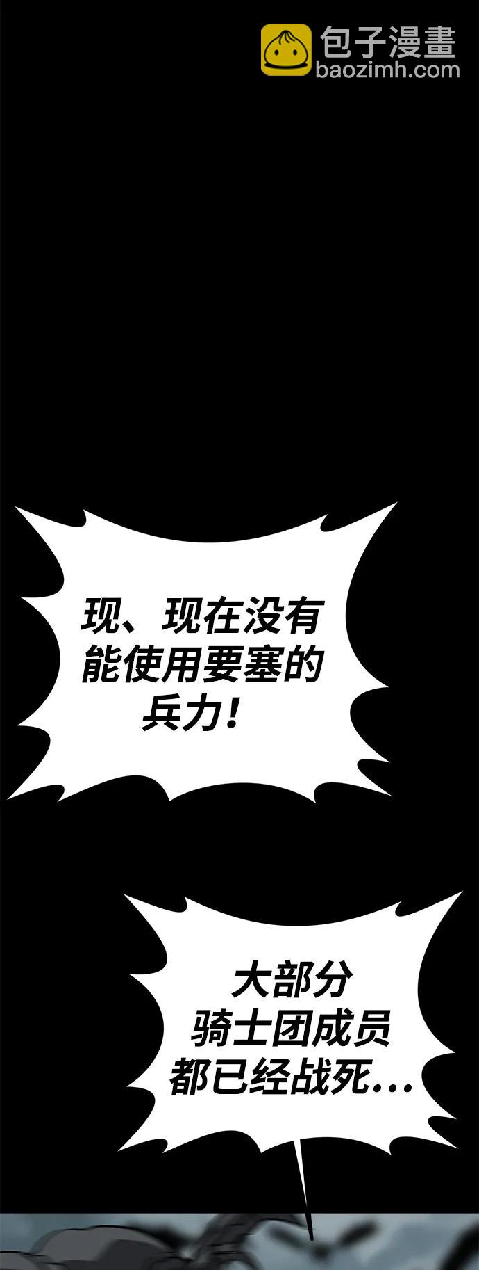 第61话68