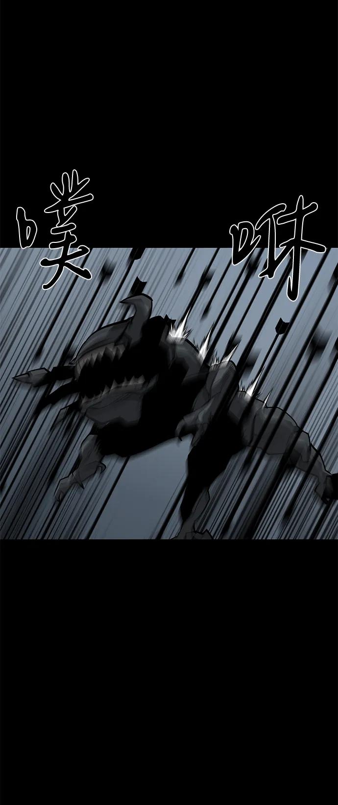 第61话73