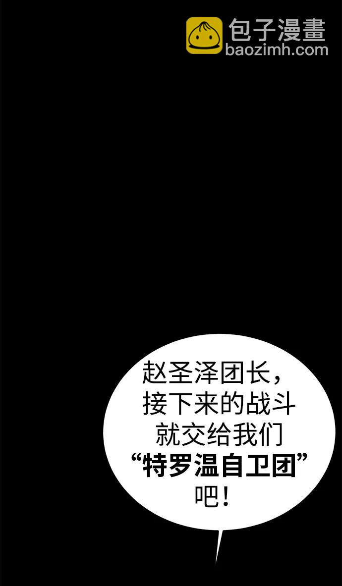 第61话75