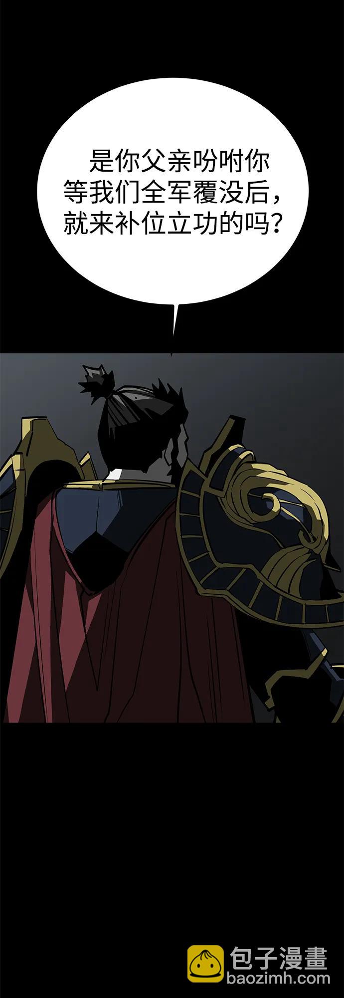 第61话77