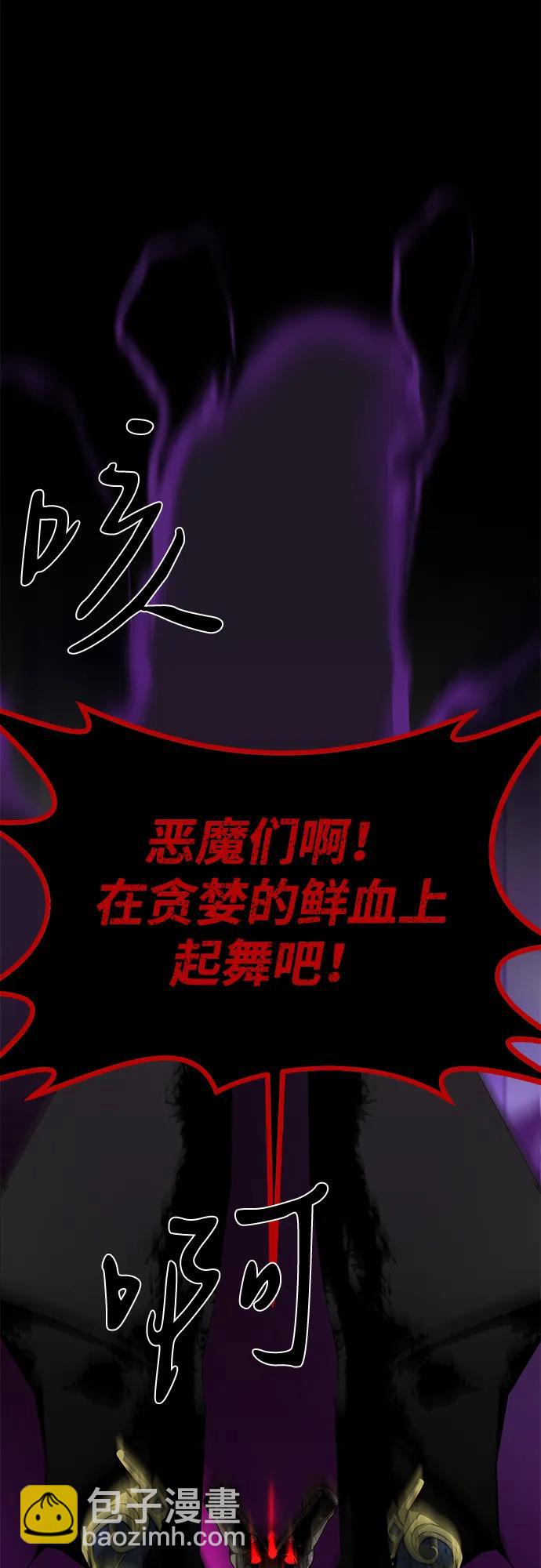第61话82