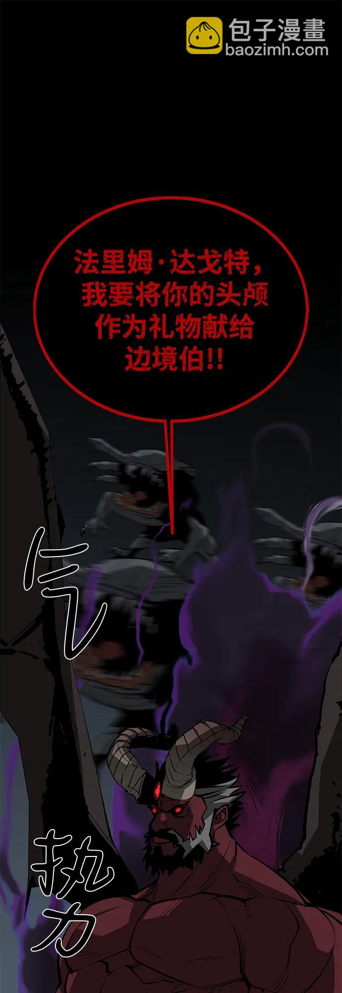 第61话86