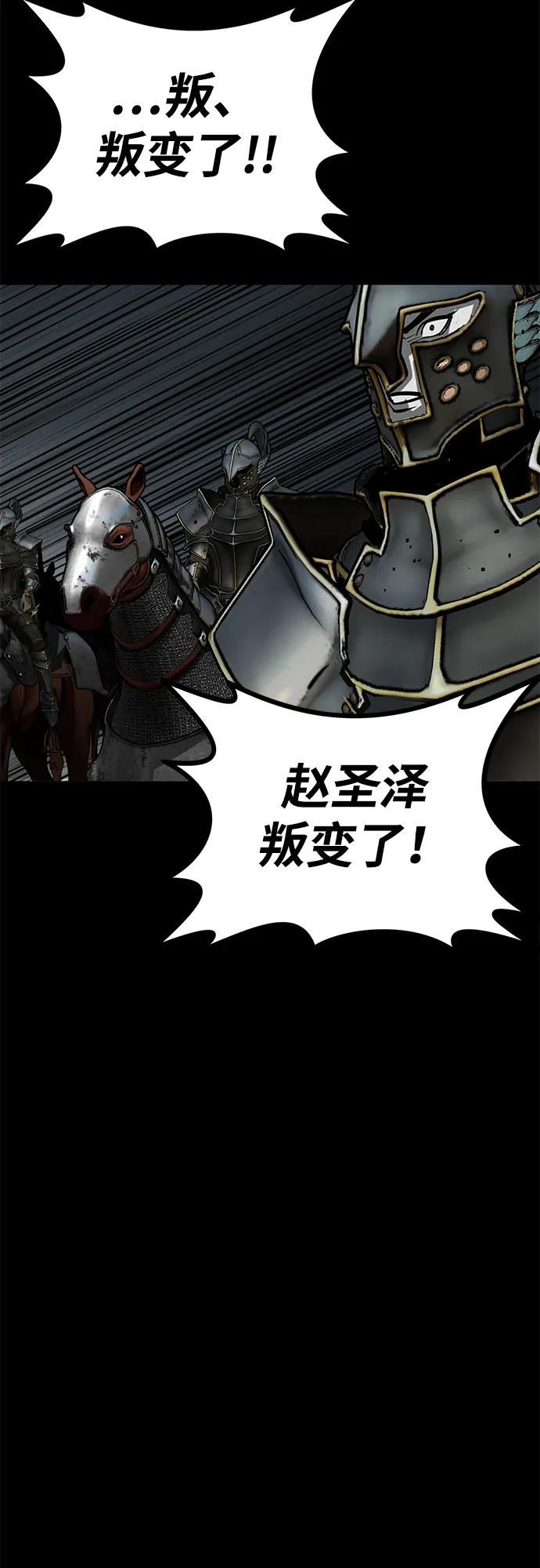 第61话88