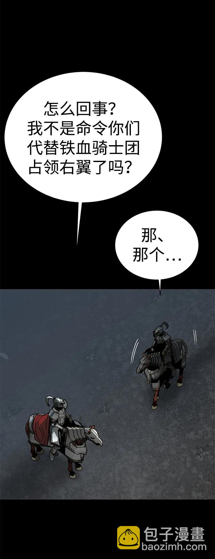 第61话91