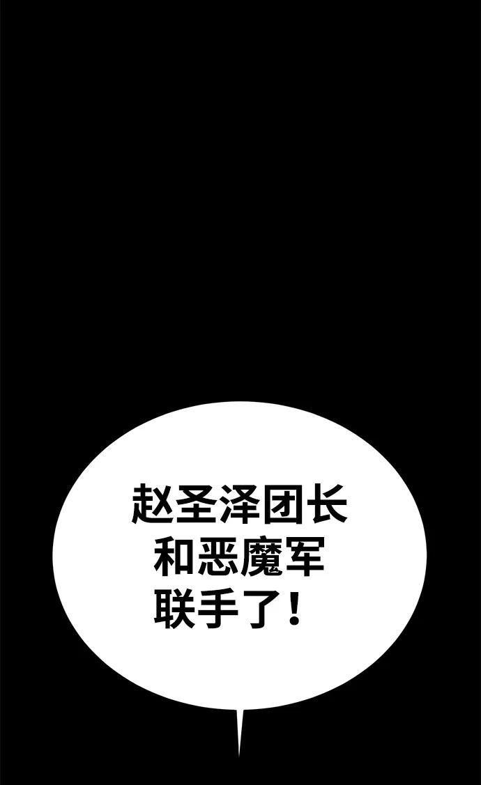 第61话92