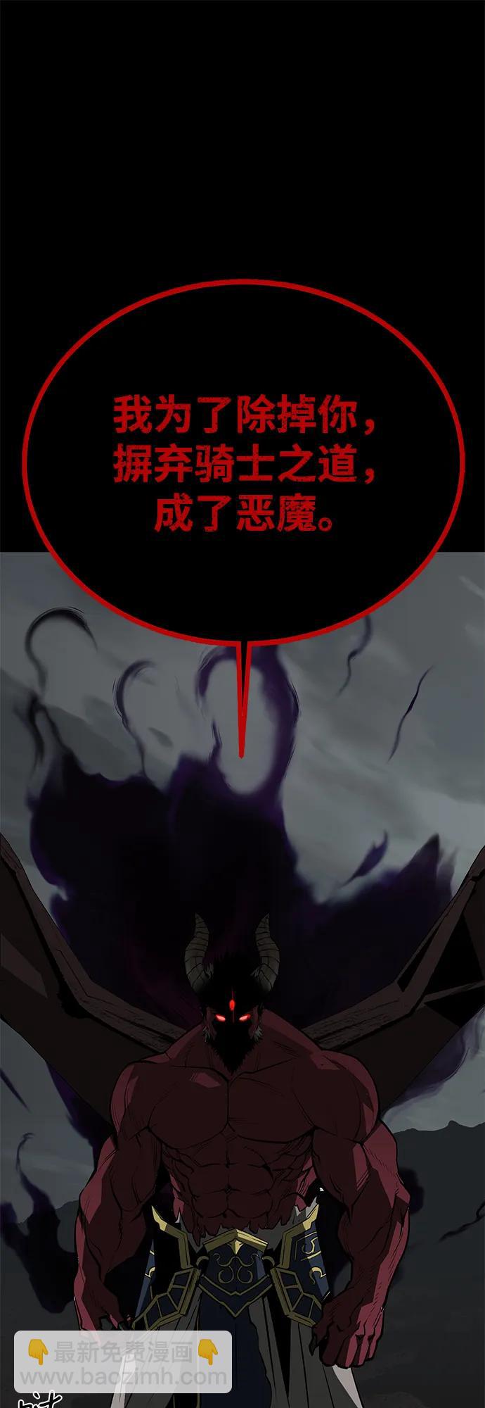 第61话96