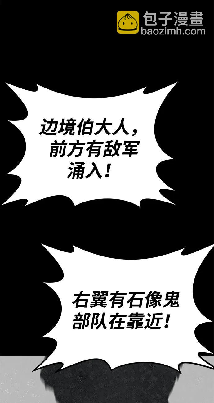 第61话98