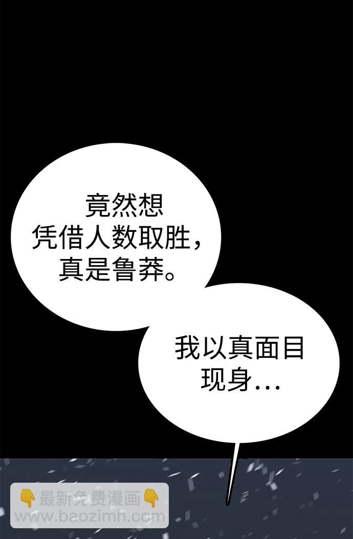 第62话101