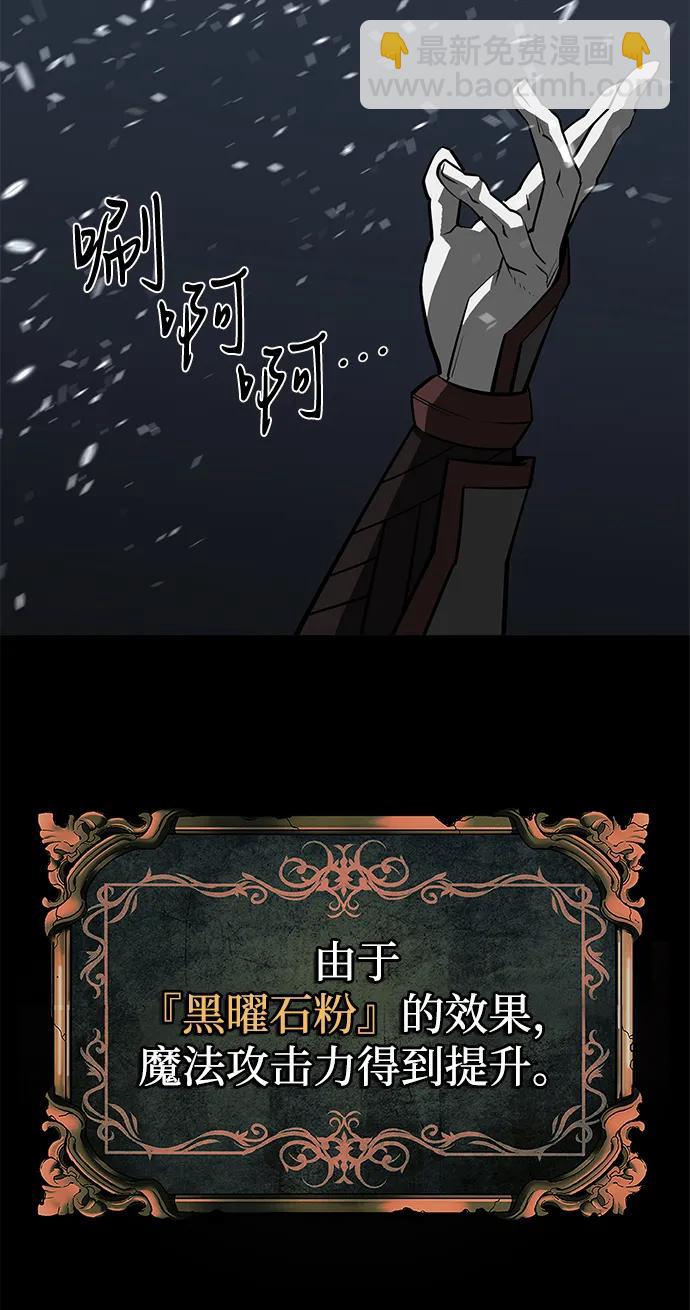 第62话106