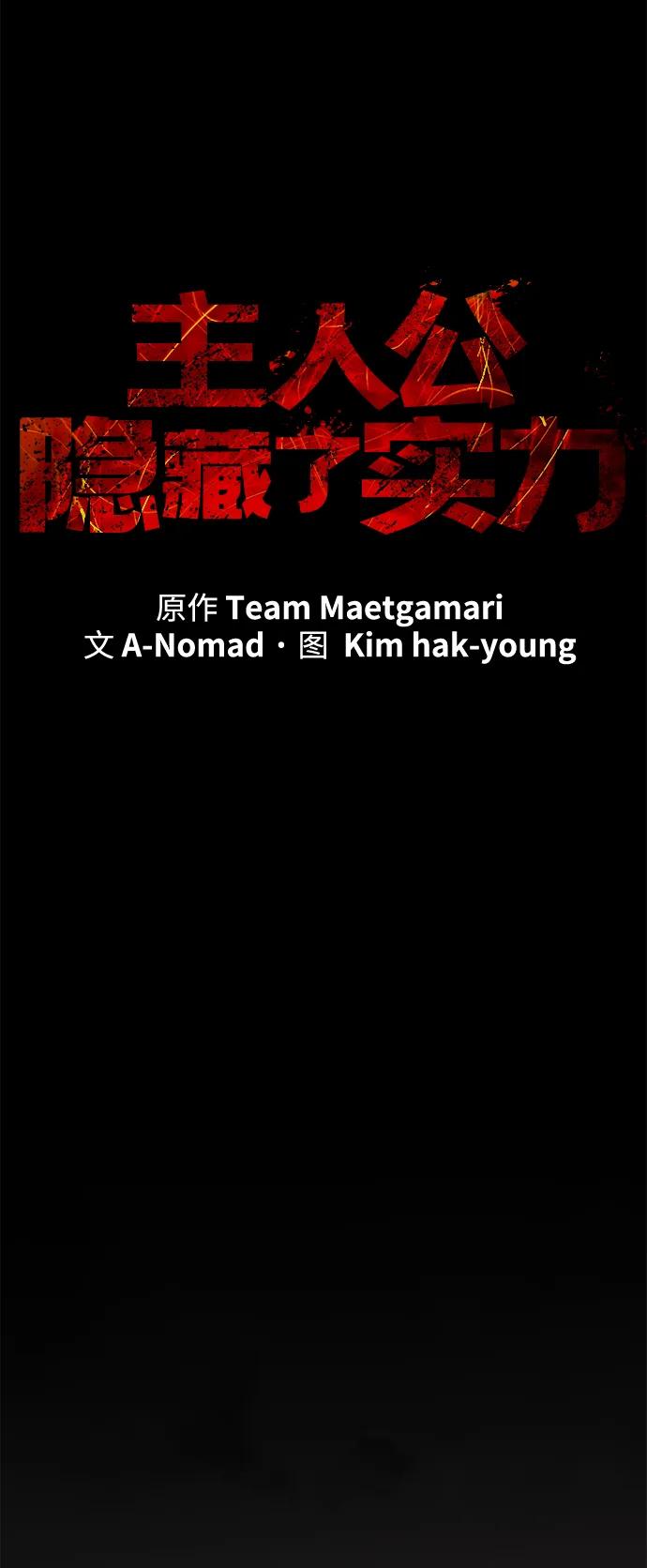 第62话11