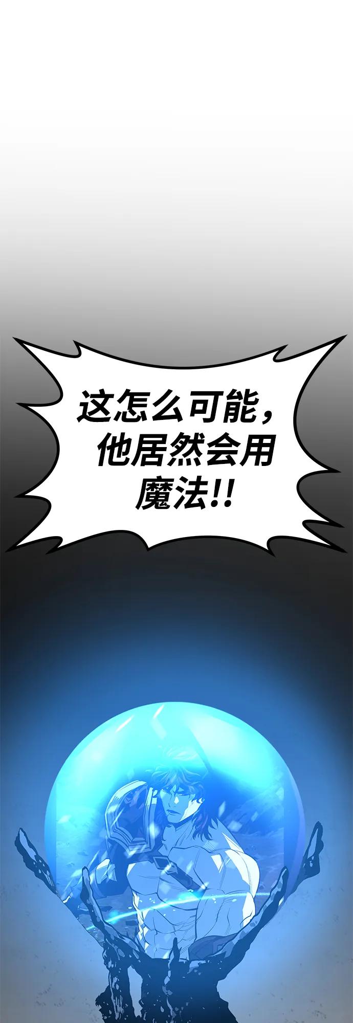 第62话115