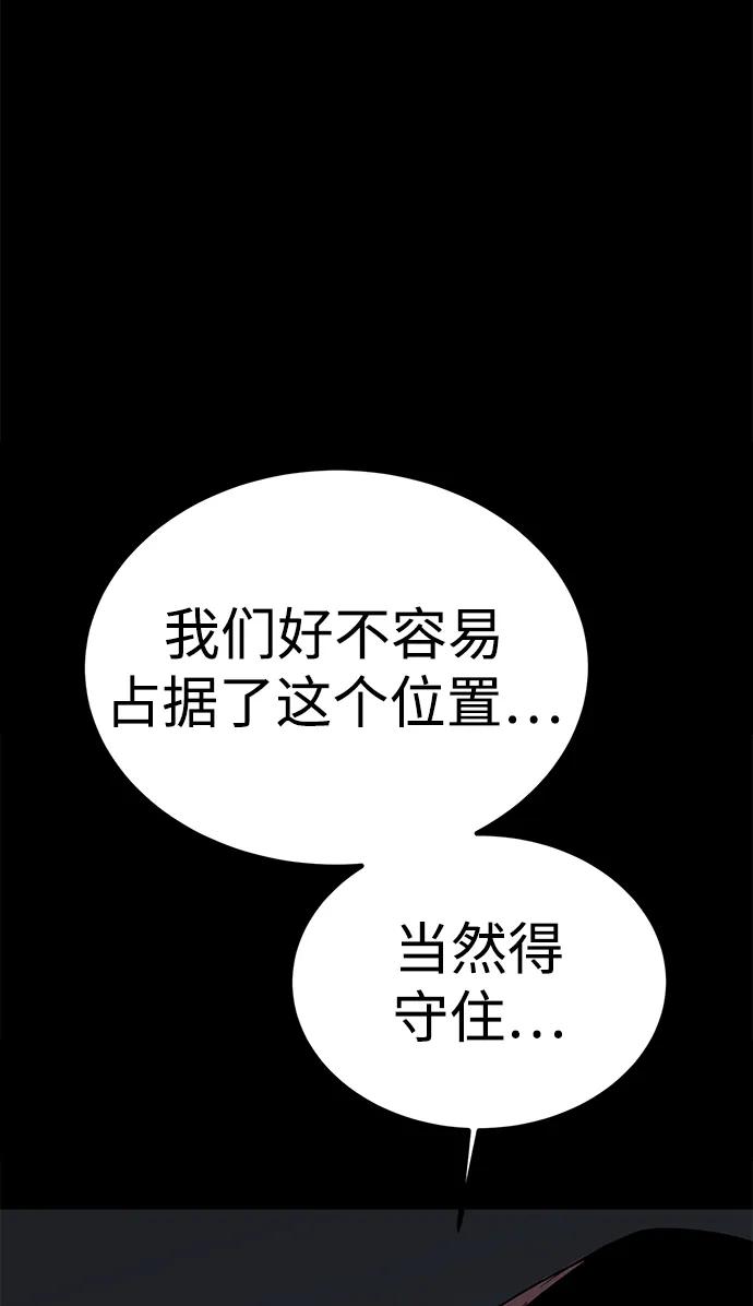 第62话122