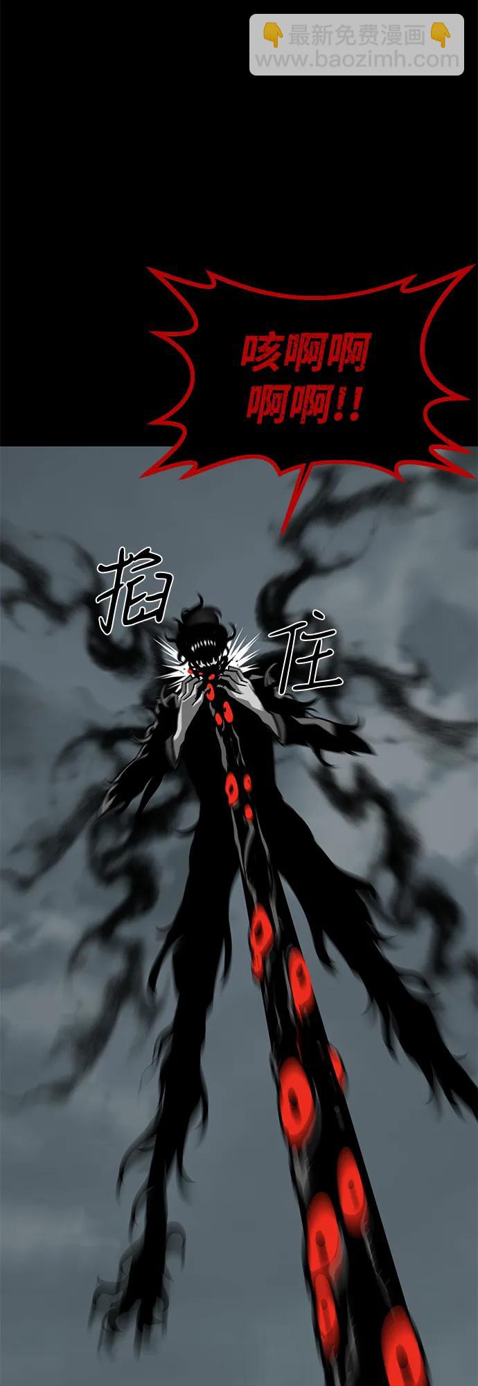 第62话43