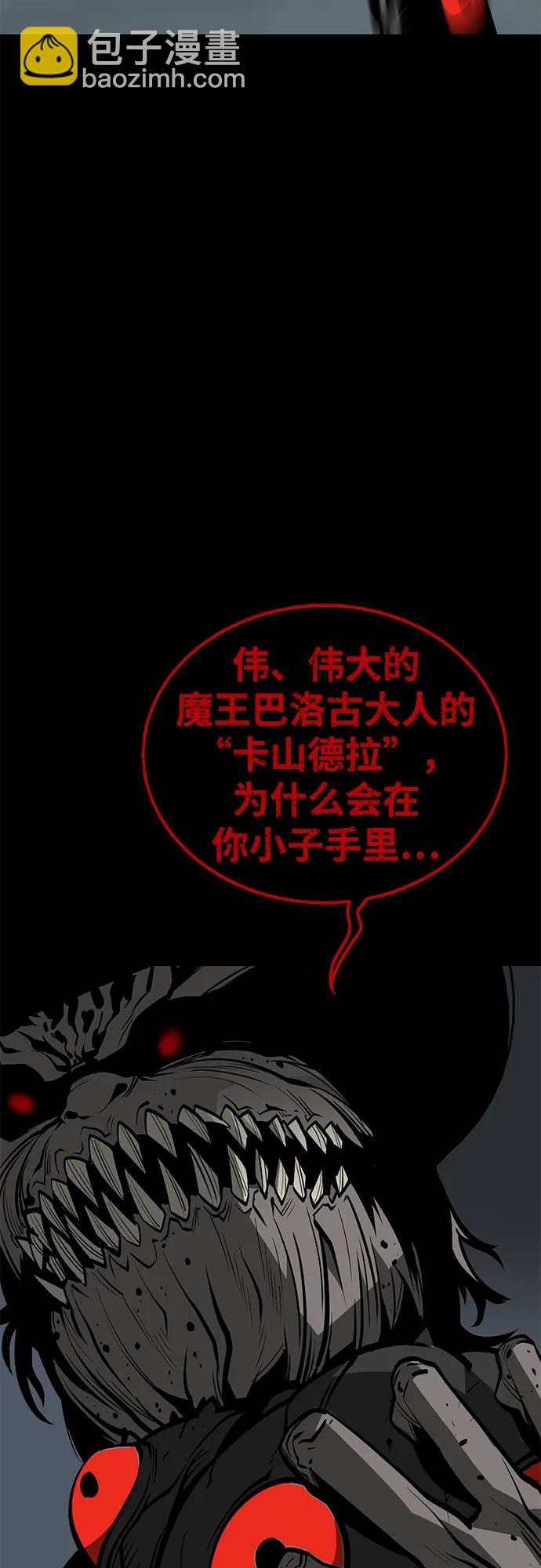 第62话44