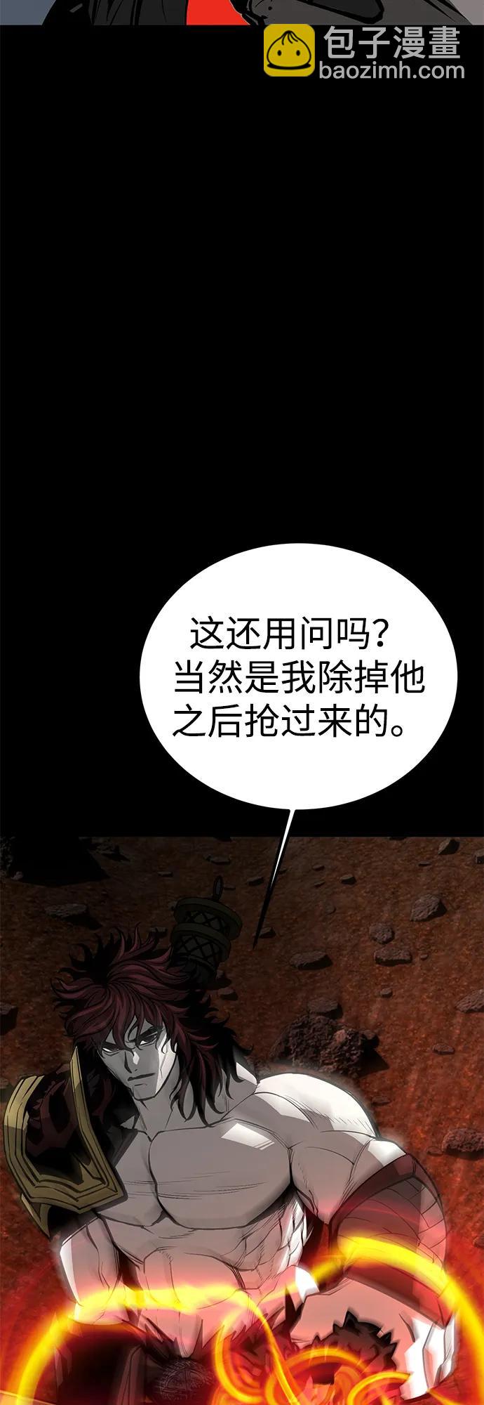 第62话45