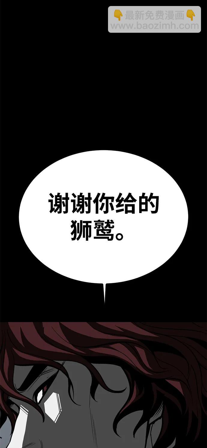 第62话57
