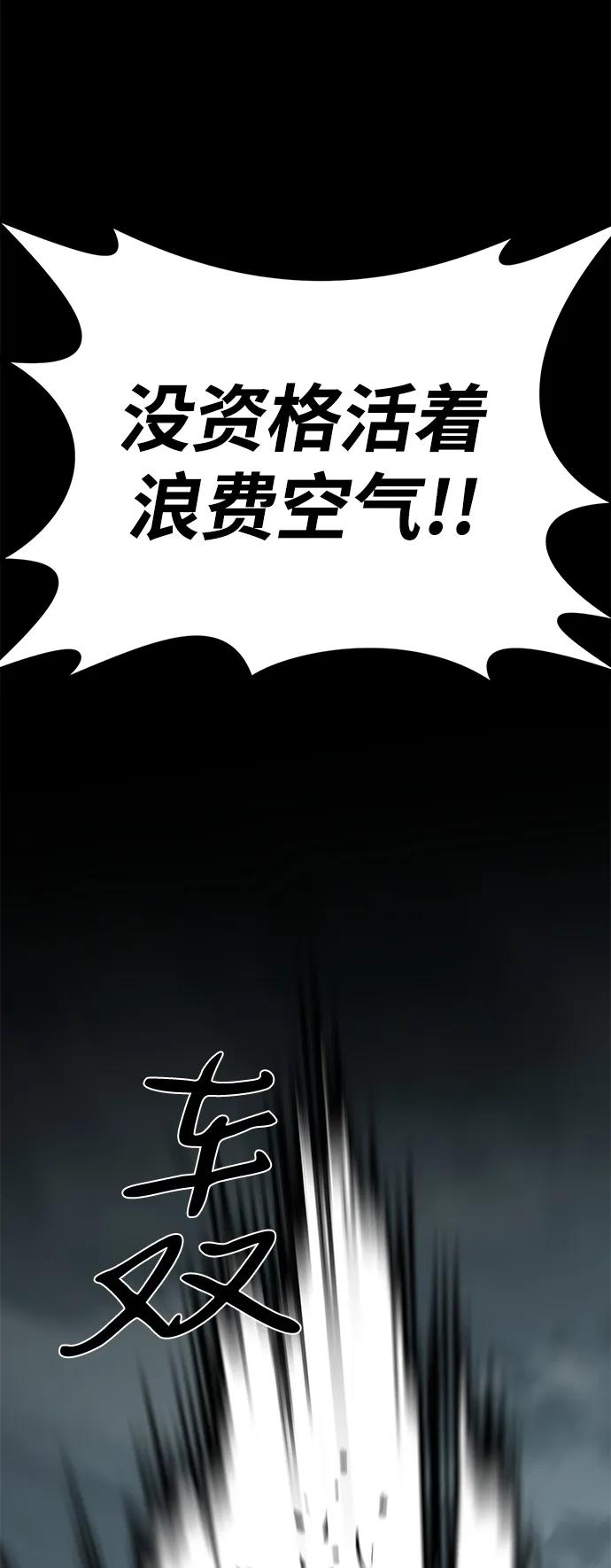 第62话6