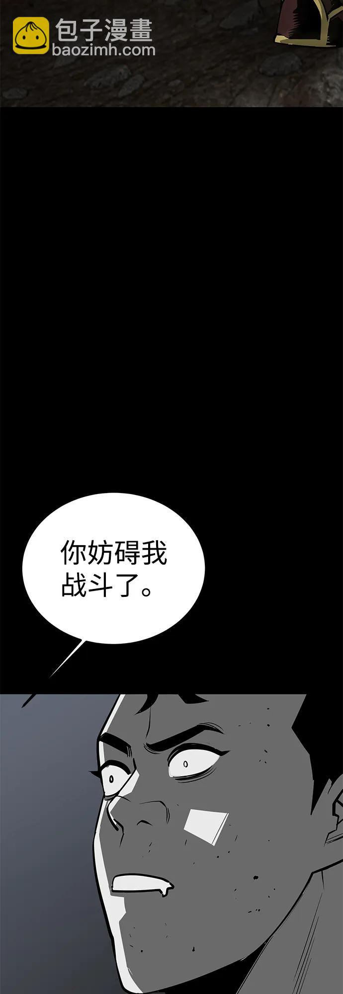 第62话71