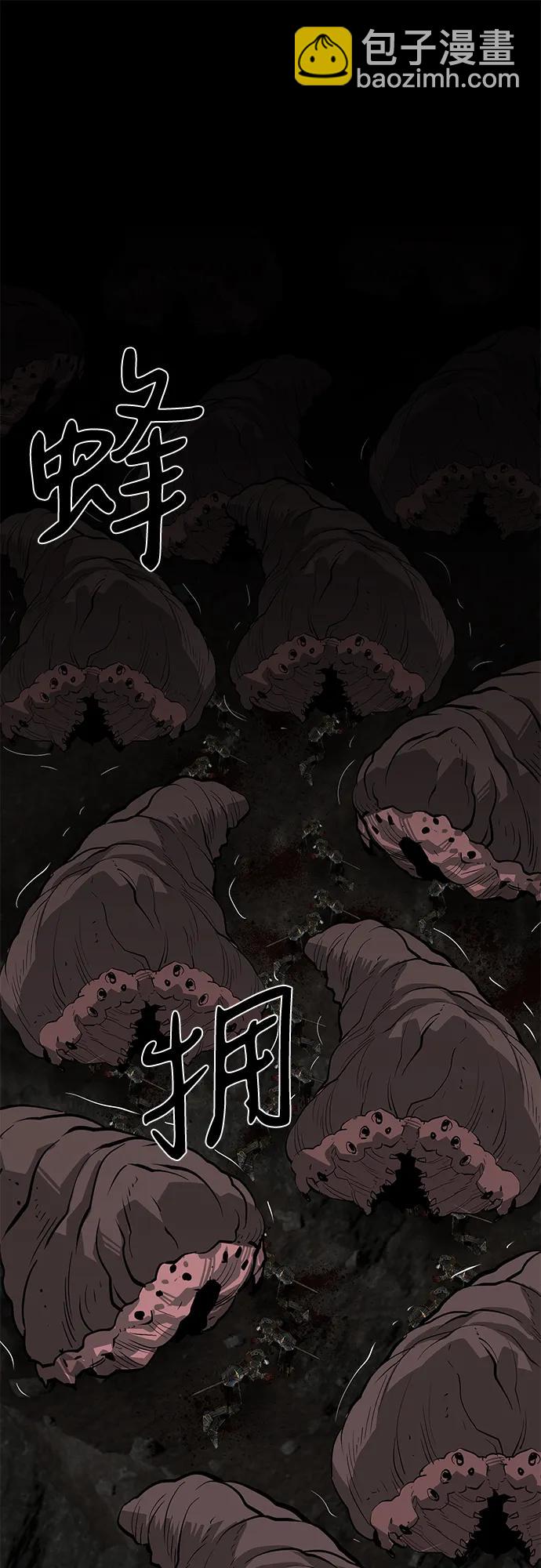 第62话74