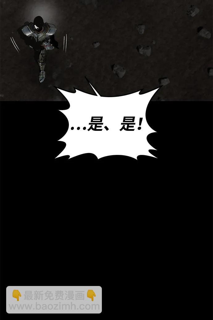 第62话76