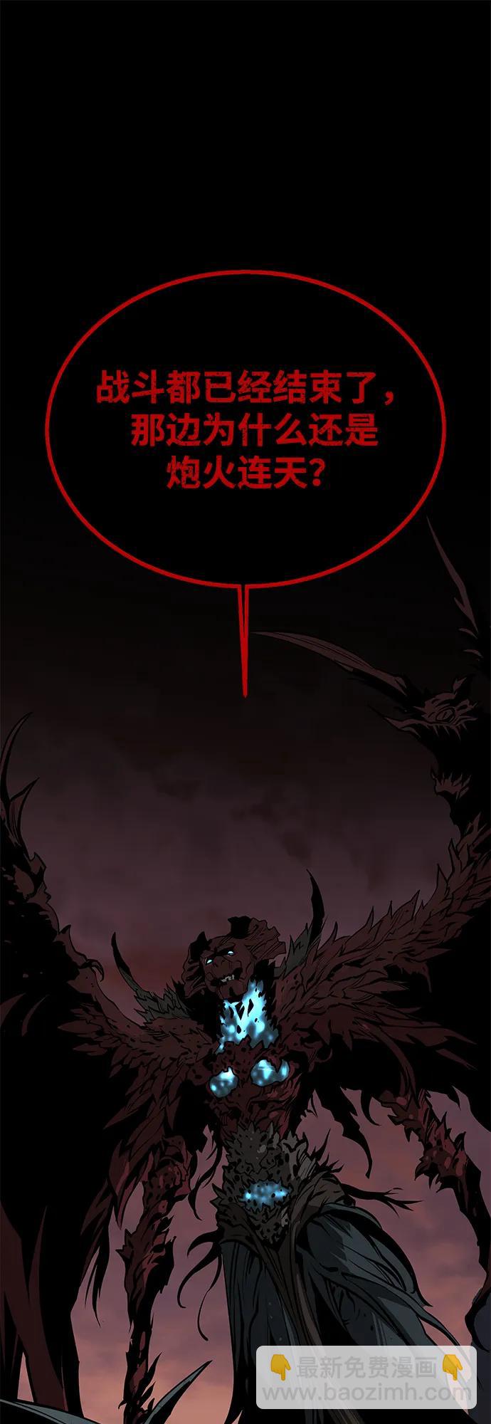 第62话90
